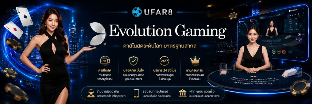 Evolution Gaming