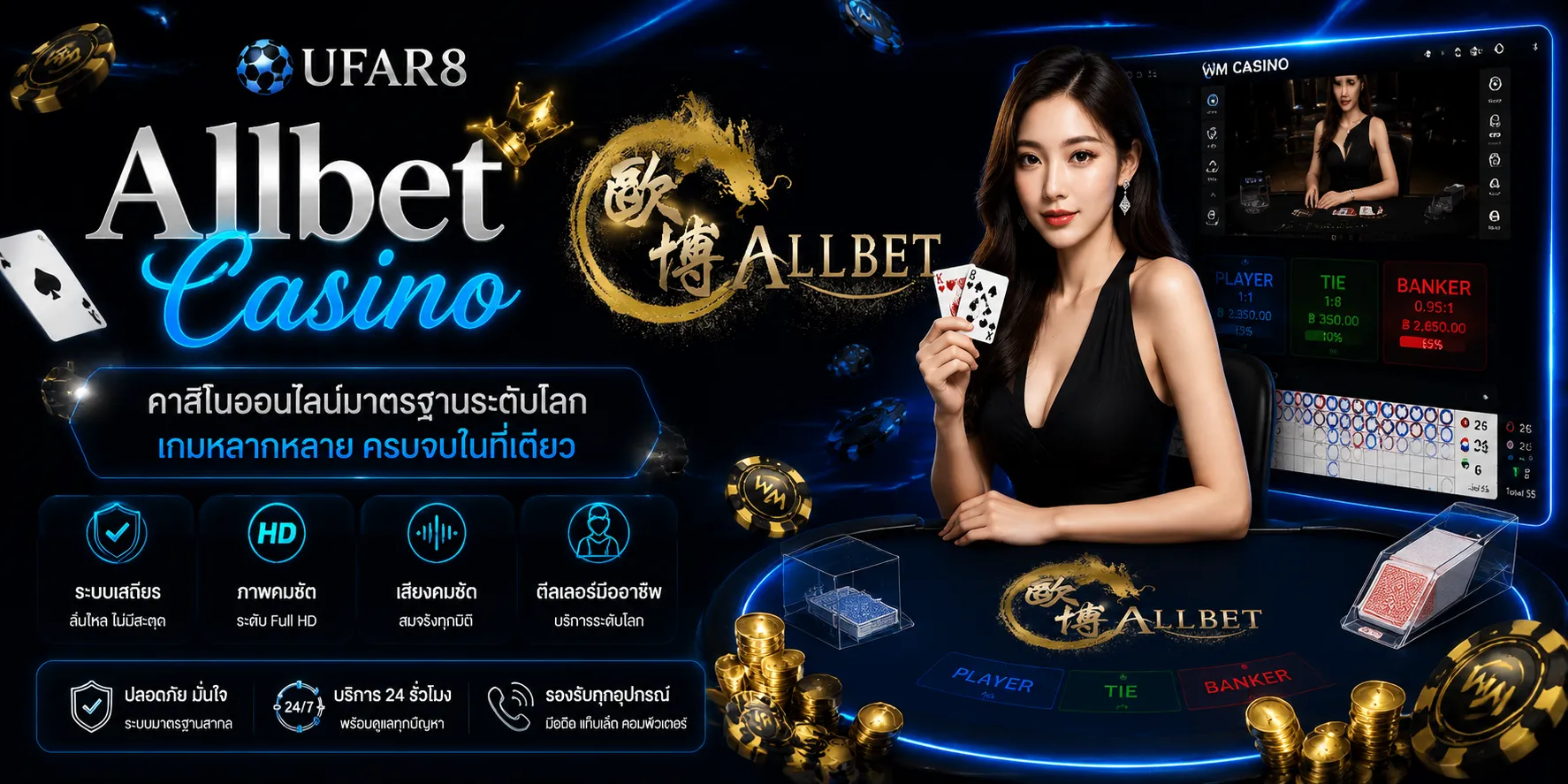 Allbet Casino