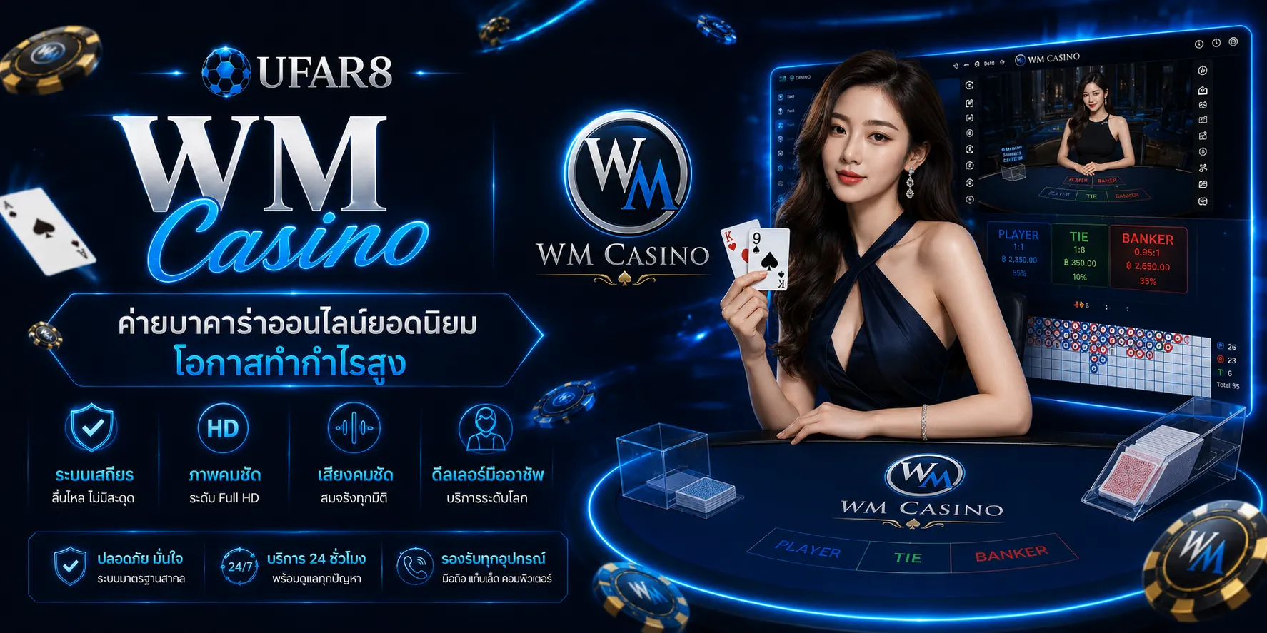 WM Casino