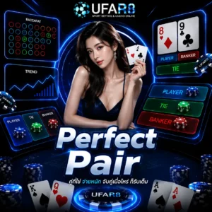 perfect-pair-baccarat